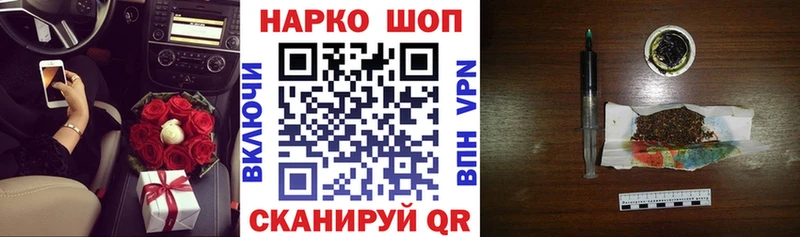Продажа наркотиков Муром МЕТАДОН МЕФ Гашиш Марихуана АМФ