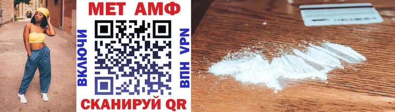 Амфетамин 97% Муром