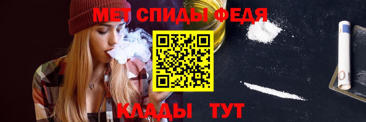 Муром  Амфетамин VHQ  АМФЕТАМИН  площадка состав  Вход с VPN 