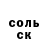 КЕТАМИН VHQ Olexandra Bach