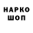 Кетамин VHQ Matvey Ronshese