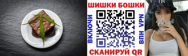 Еда ТГК марихуана  Муром 