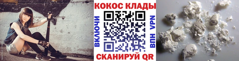COCAIN VHQ  Муром 