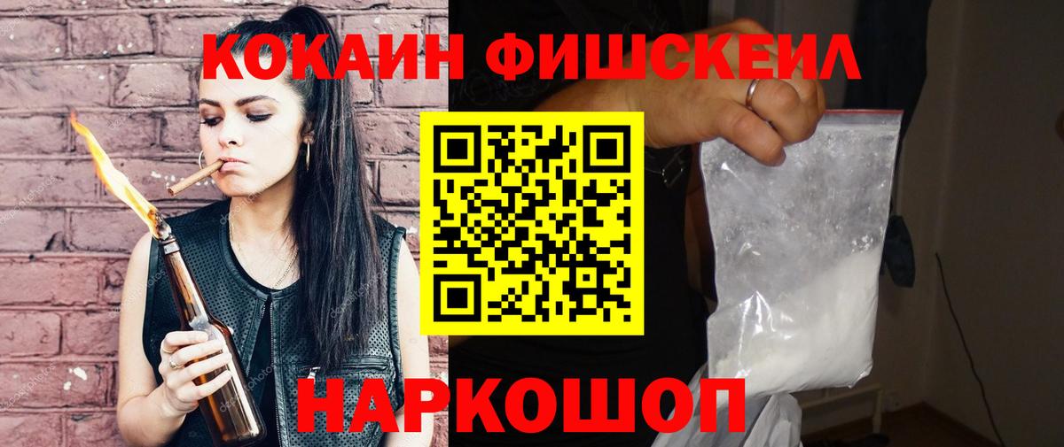Муром  ГАШИШ  Вход с VPN  Меф МЯУ МЯУ   Конопля  Cocaine 