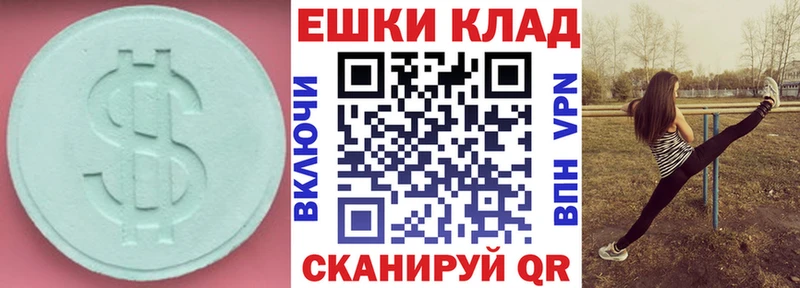 дарк нет телеграм  Муром  ЭКСТАЗИ mix 