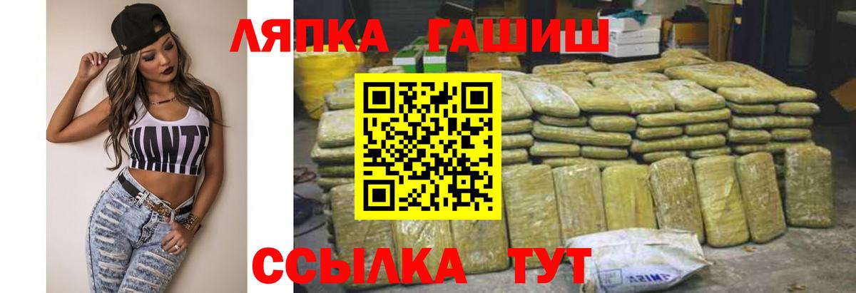 Гашиш Cannabis  Гашиш  цена   Муром  ГАШ Premium  Вход с VPN 