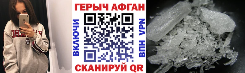 ОМГ ОМГ сайт  Муром  Героин Heroin  закладка 