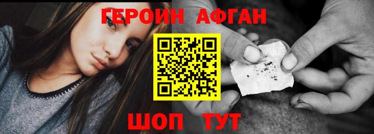 Героин гречка  Вход с VPN  Муром 