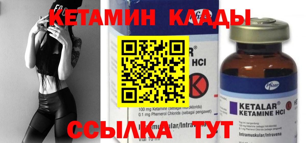 блэк спрут ссылки  Кетамин ketamine  Вход с VPN  Муром  КЕТАМИН ketamine 
