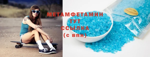 кокаин премиум Горняк