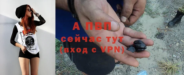 синтетический гашиш Горно-Алтайск