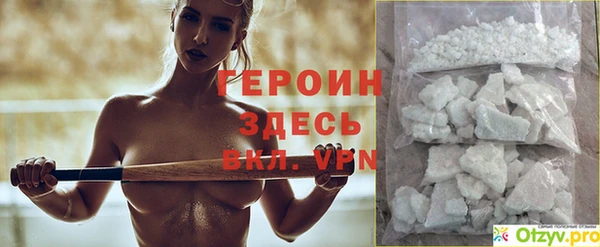 кокаин премиум Горняк