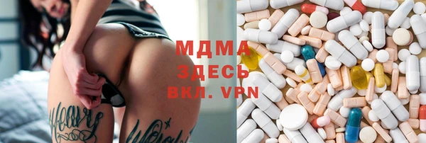 кокаин премиум Горняк