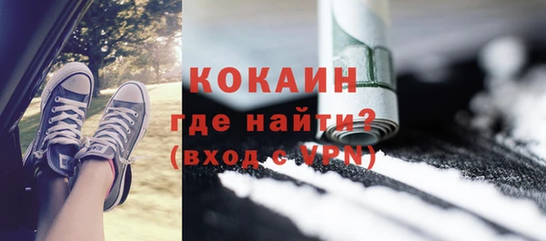 синтетический гашиш Горно-Алтайск