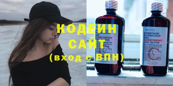 кокаин премиум Горняк