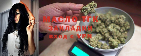 синтетический гашиш Горно-Алтайск