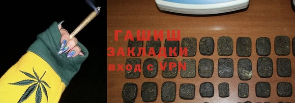 синтетический гашиш Горно-Алтайск