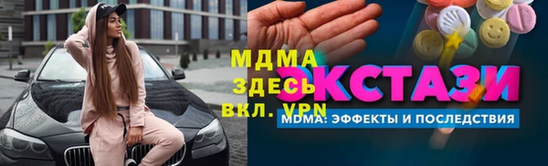 кокаин премиум Горняк