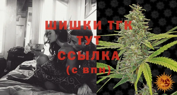 синтетический гашиш Горно-Алтайск