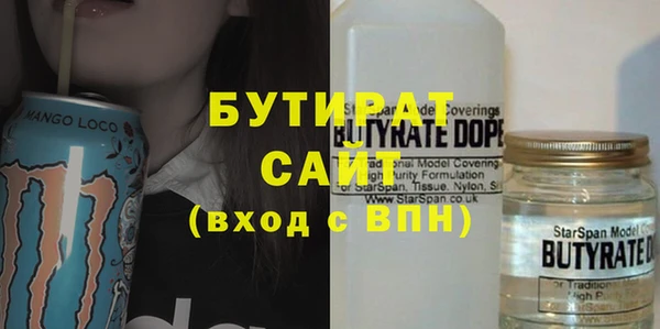 синтетический гашиш Горно-Алтайск