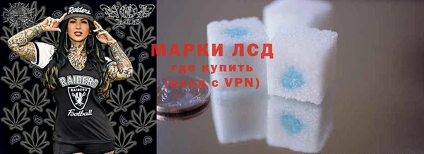 кокаин премиум Горняк