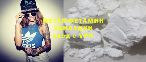 синтетический гашиш Горно-Алтайск