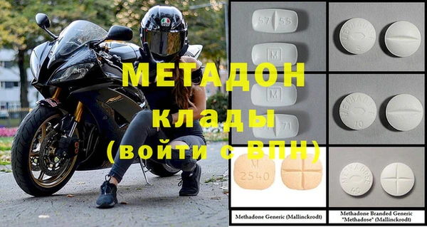 кокаин премиум Горняк