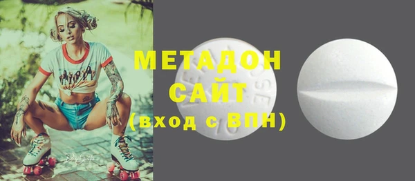 синтетический гашиш Горно-Алтайск