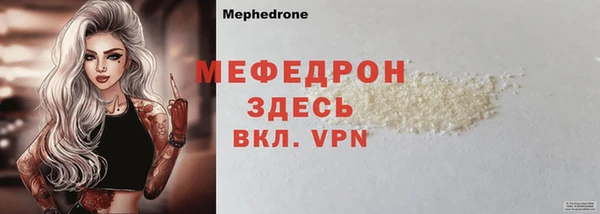 синтетический гашиш Горно-Алтайск