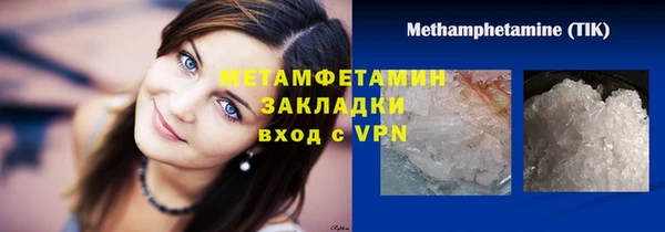 дмт Горнозаводск