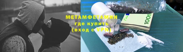 кокаин премиум Горняк