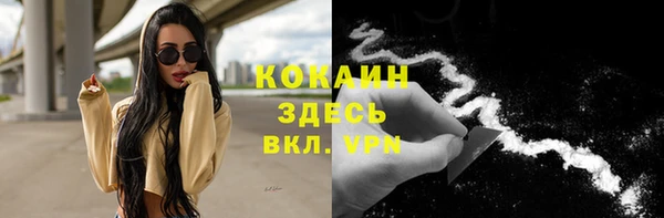 кокаин премиум Горняк