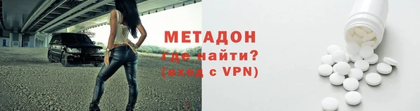 синтетический гашиш Горно-Алтайск