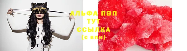 кокаин премиум Горняк