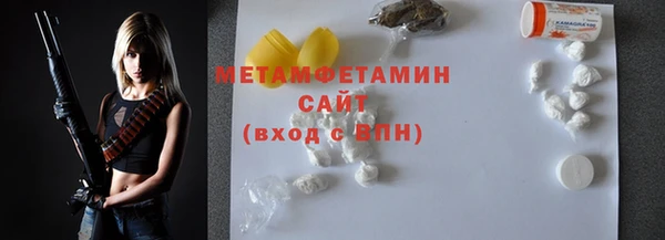 дмт Горнозаводск