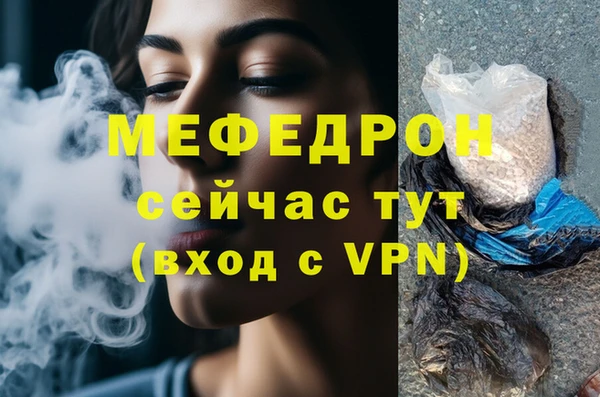 дмт Горнозаводск