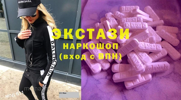дмт Горнозаводск