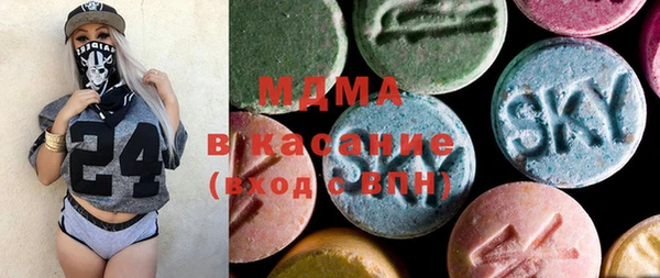 синтетический гашиш Горно-Алтайск