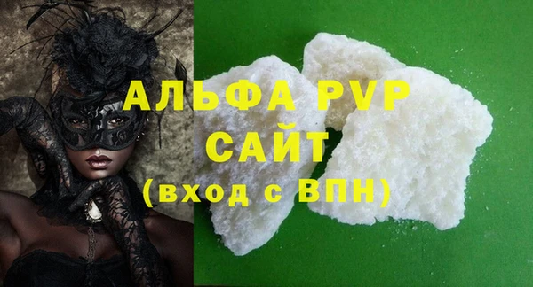 синтетический гашиш Горно-Алтайск