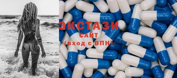 кокаин премиум Горняк