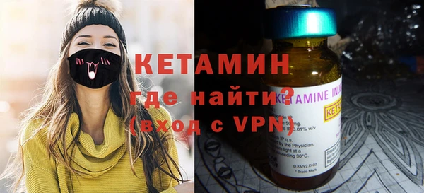синтетический гашиш Горно-Алтайск