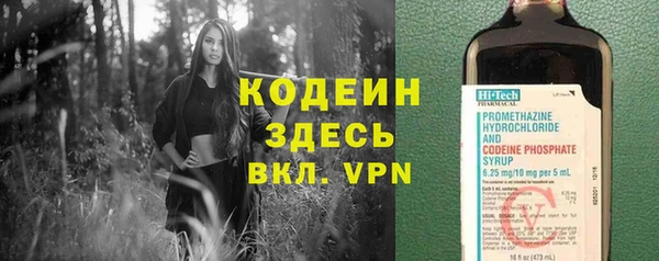 кокаин премиум Горняк