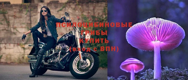 кокаин премиум Горняк