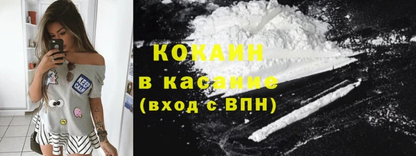 кокаин премиум Горняк