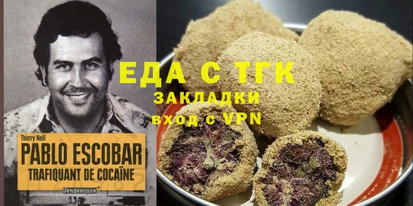 синтетический гашиш Горно-Алтайск