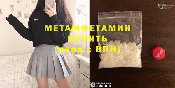 синтетический гашиш Горно-Алтайск