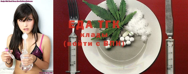 кокаин премиум Горняк