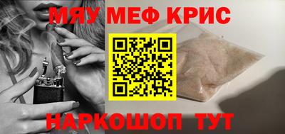 герыч Кумертау