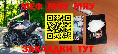 кокаин Кунгур