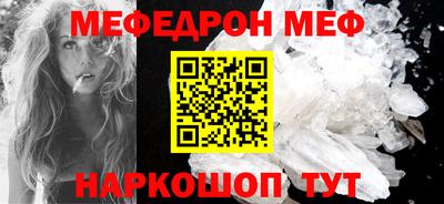 кокаин Кунгур